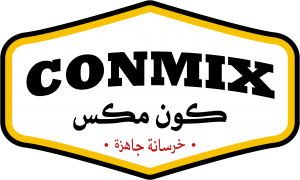 كون مكس للخرسانة الجاهزة